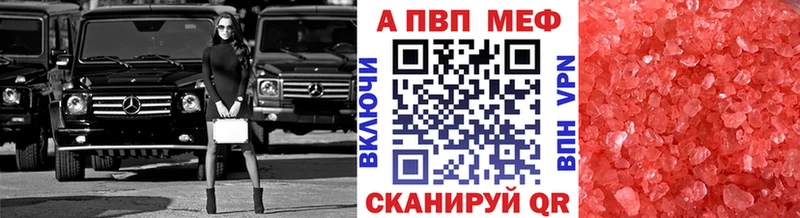 цены   Кемь  hydra как зайти  Alpha-PVP Соль 
