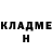MDMA кристаллы Jan Inkvizitor