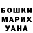 КЕТАМИН VHQ David Watt