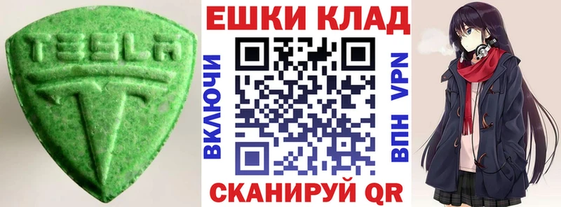 закладки  Кемь  ЭКСТАЗИ Cube 