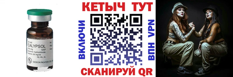 КЕТАМИН ketamine  наркотики  Кемь 