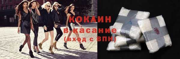 прущие крисы Беломорск