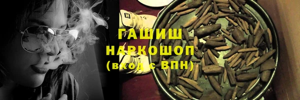 каннабис Белокуриха