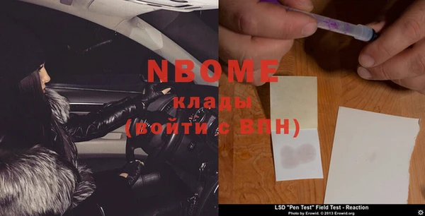 каннабис Белокуриха