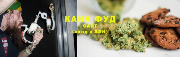 каннабис Белокуриха