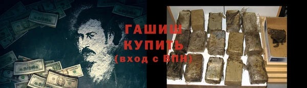каннабис Белокуриха