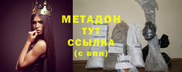 каннабис Белокуриха