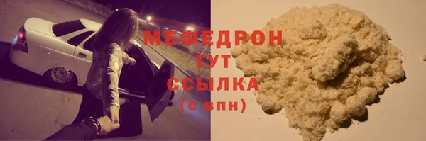 амф Белоозёрский