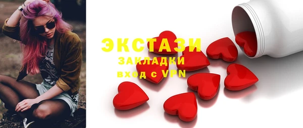 героин Богородск