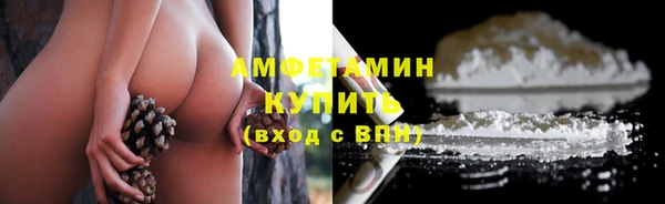 амф Белоозёрский