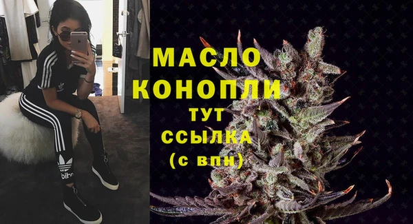 соль курить ск Богородицк