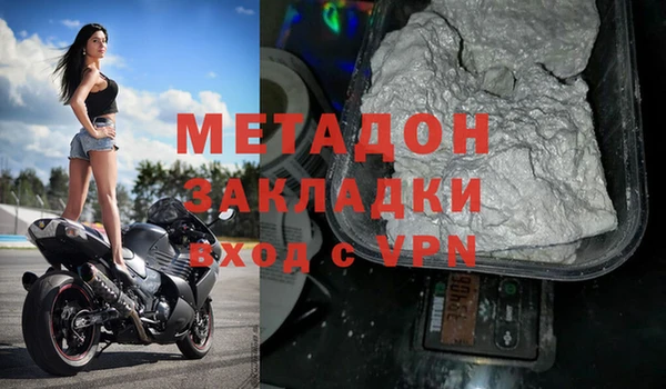 соль курить ск Богородицк
