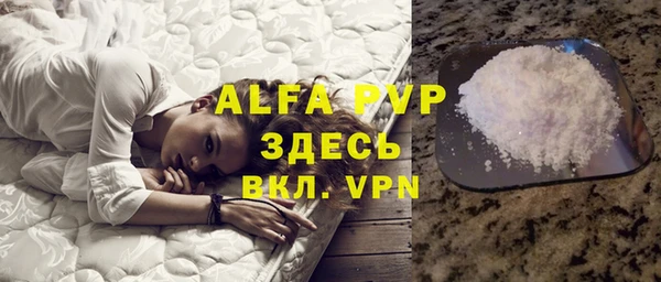 a pvp Баксан