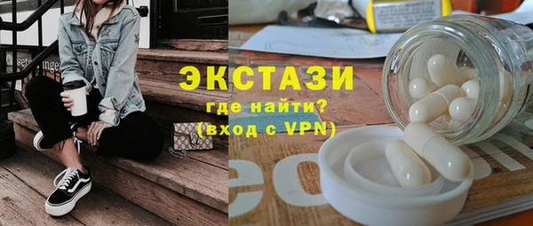 прущие крисы Беломорск