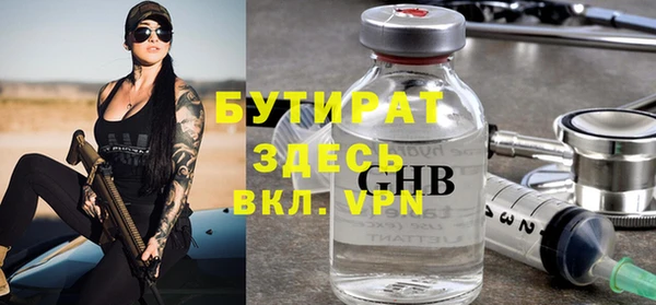 героин Богородск