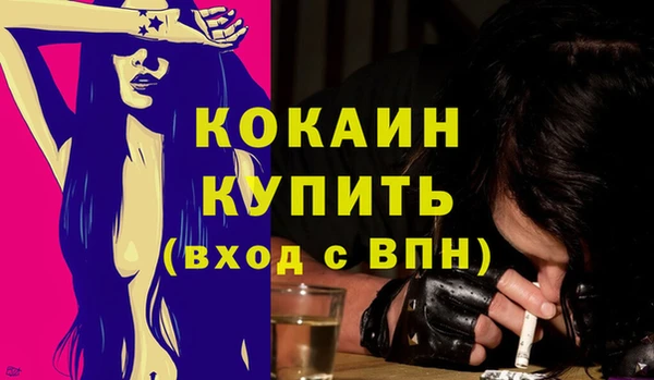 каннабис Белокуриха