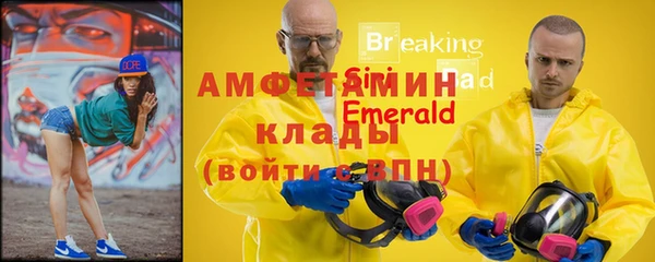 соль курить ск Богородицк
