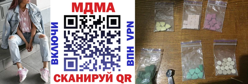 ссылка на мегу ССЫЛКА  наркота  Кемь  МДМА VHQ 