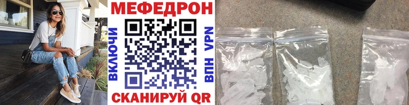 цена наркотик Кемь МЯУ-МЯУ 4 MMC