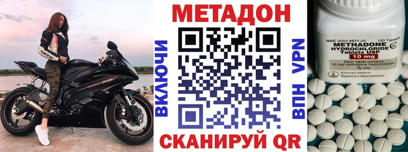 МЕТАДОН мёд  Кемь 