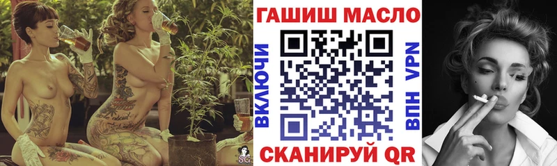 Дистиллят ТГК THC oil  Кемь 