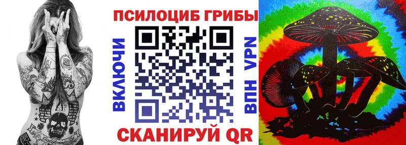 Псилоцибиновые грибы MAGIC MUSHROOMS  ОМГ ОМГ как зайти  Кемь 